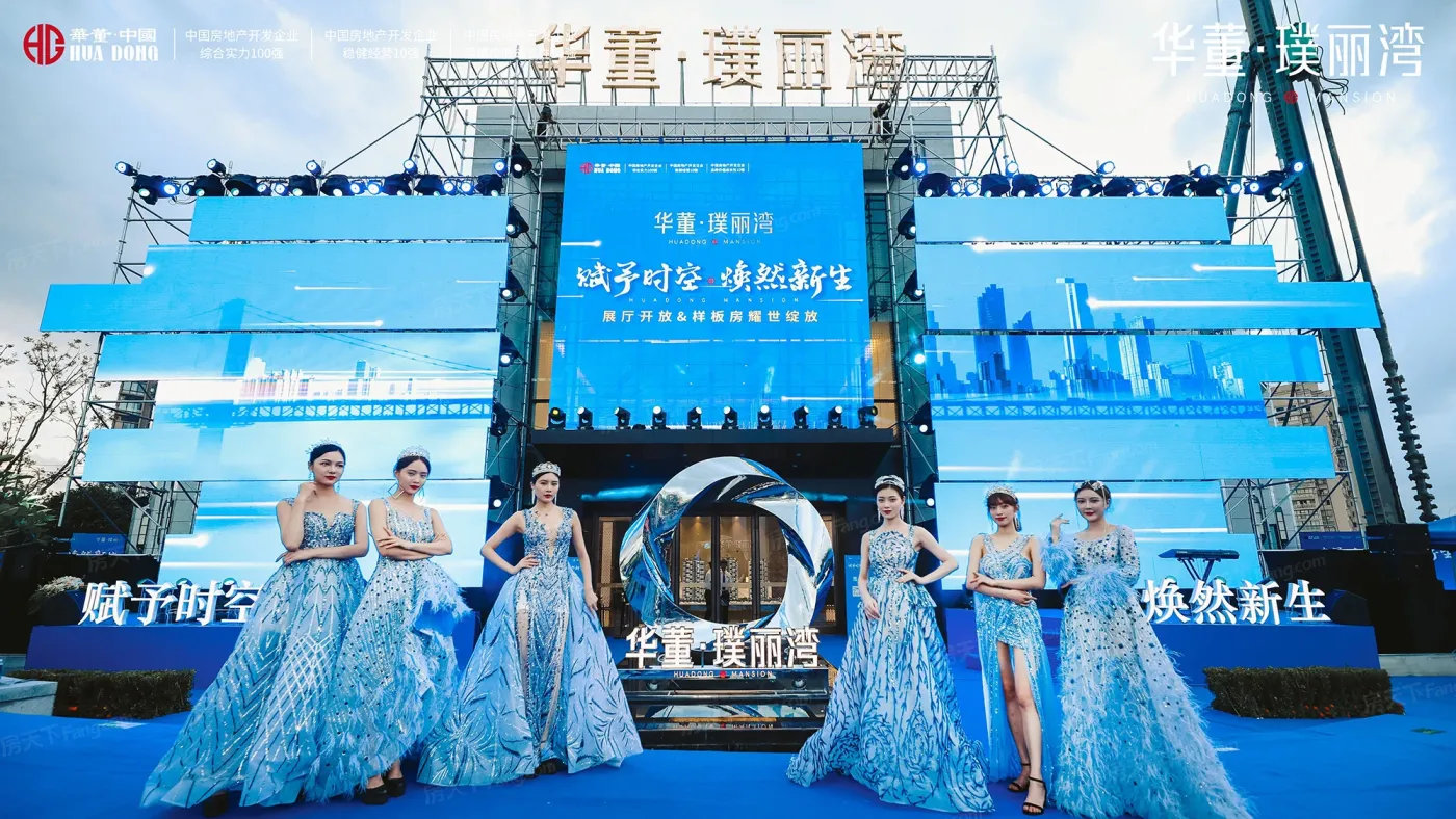 华董璞丽湾3室2厅2卫南北朝向3000.00元/月出租