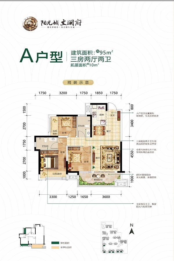 盛世荷悦府 vs 阳光城文澜府在贵港谁更胜一筹