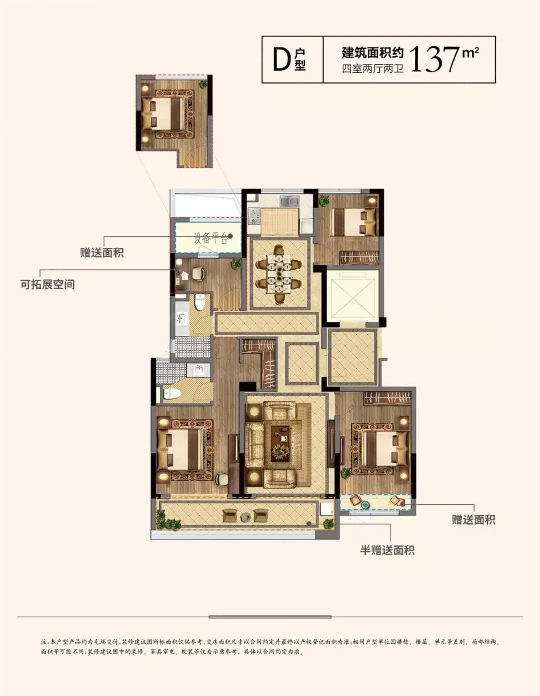 溪上华庭