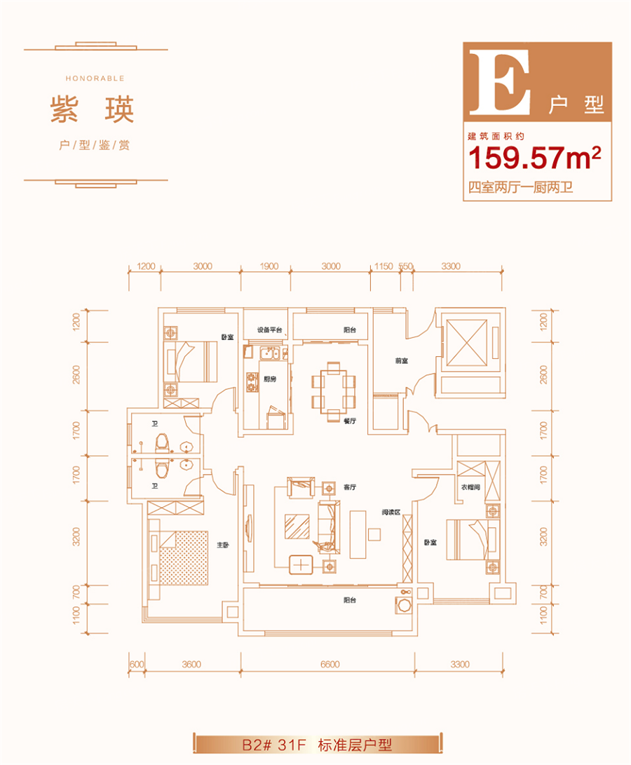 国投·西城首府