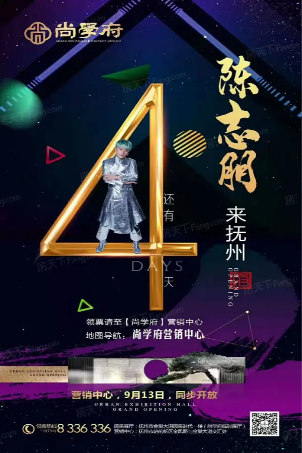 尚学府1_meitu_1
