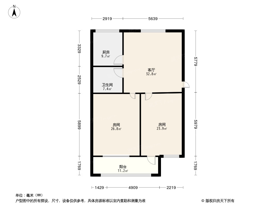 新苑一村户型图