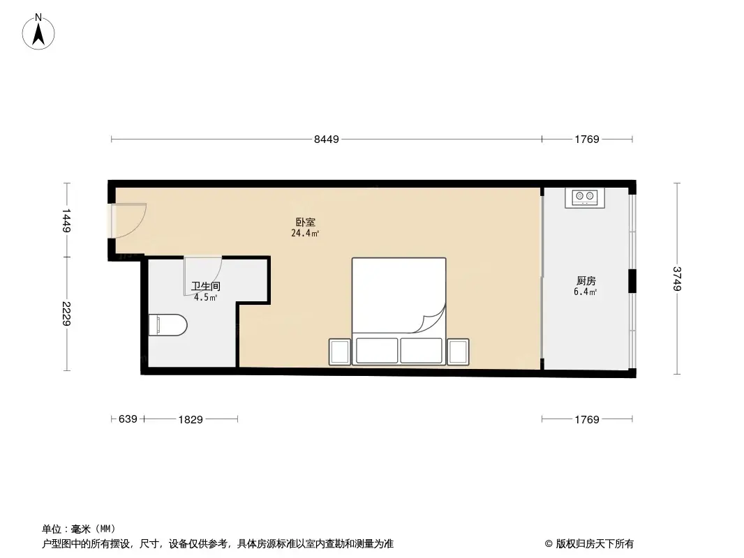 恒大国际公寓户型图