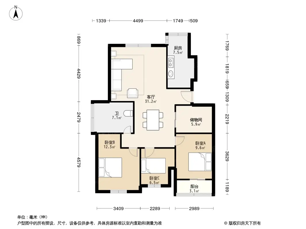 恒威君和院户型图