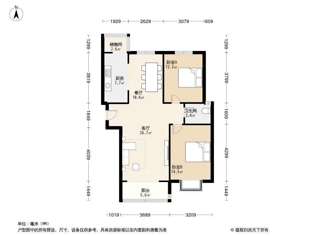 天下锦程户型图