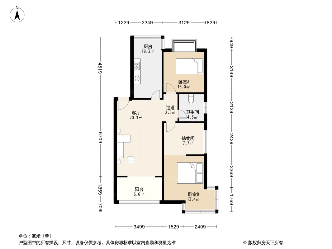 城市之星户型图