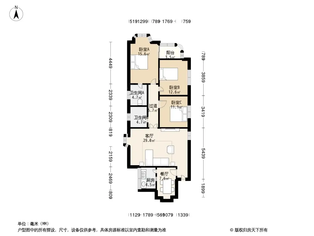 东方国际户型图