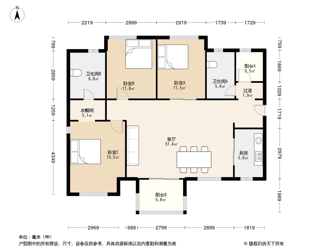 万科城一期户型图