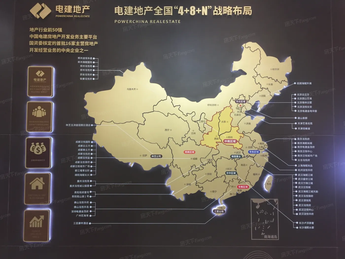 电建地产·郑州泷悦华庭3室2厅1卫南朝向2300.00元/月出租