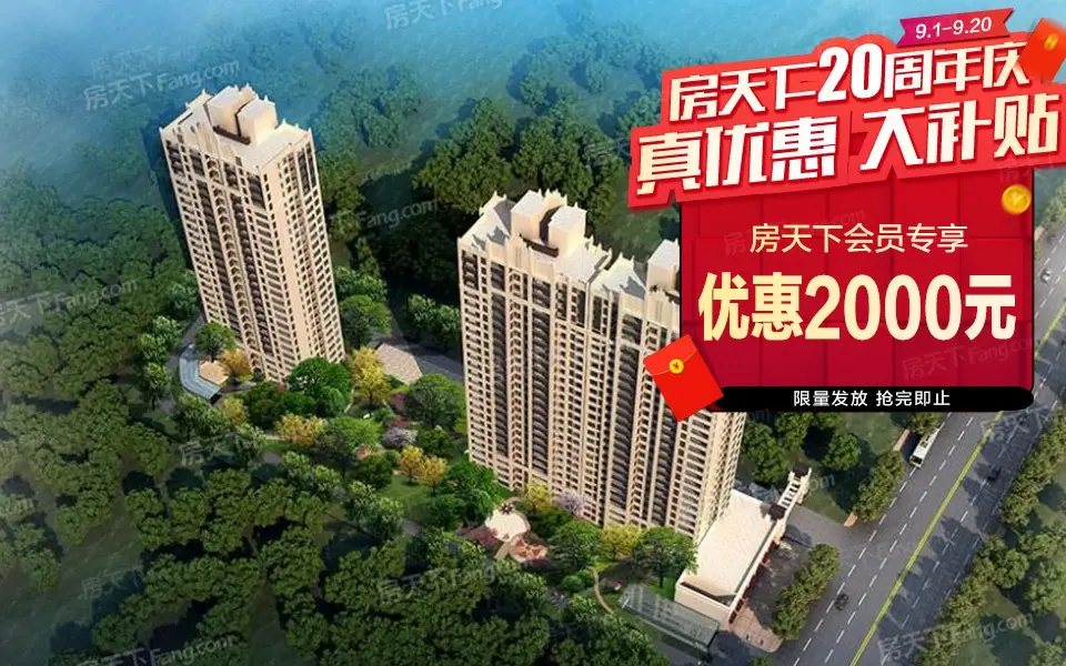 正商博雅华庭预计2021年6月份12交房