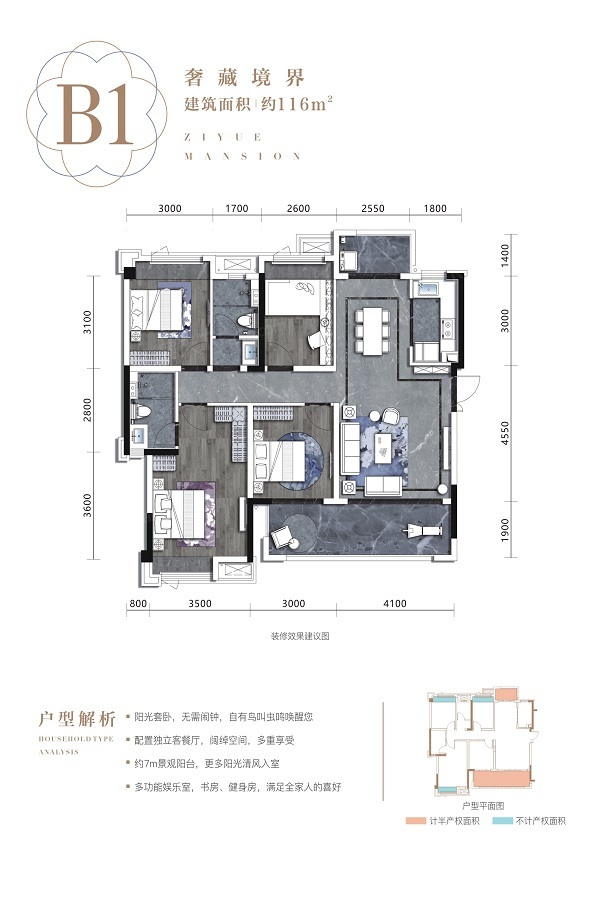 资阳紫悦府