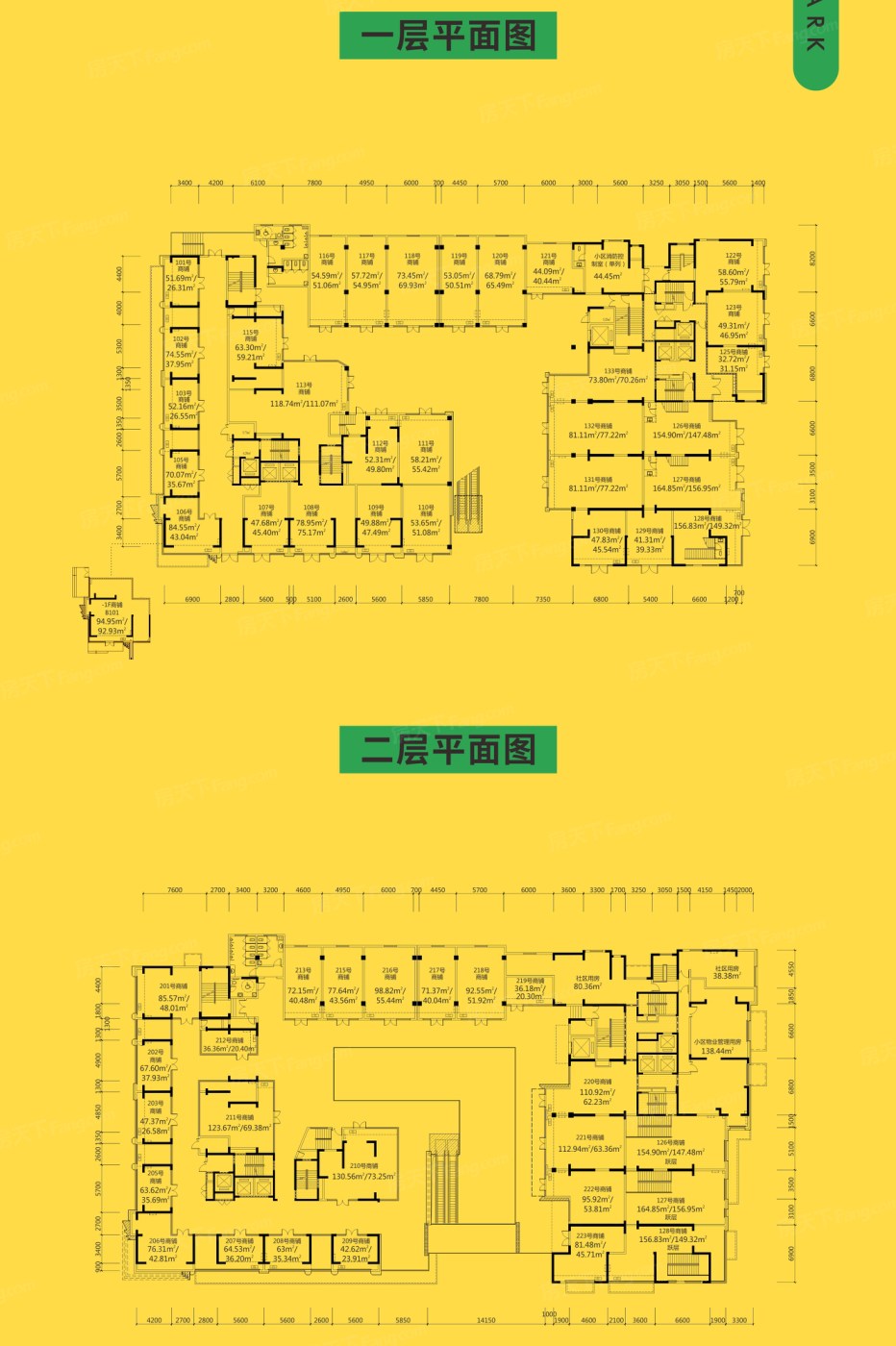 光明时光集户型图