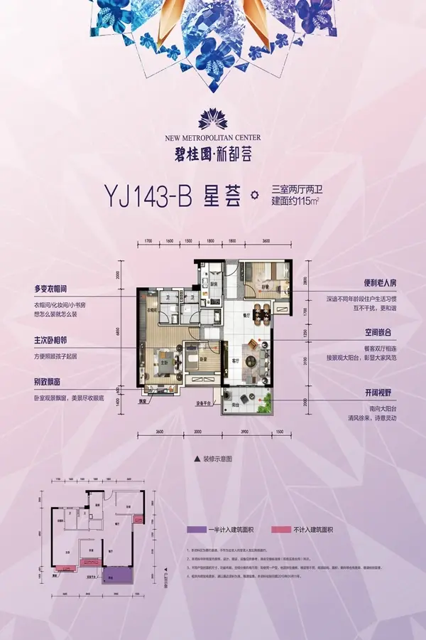 永州碧桂园新都荟怎么样永州碧桂园新都荟是哪个开发商