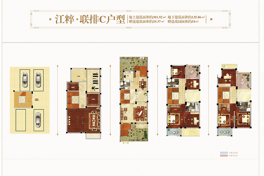 江湾国际中心户型图