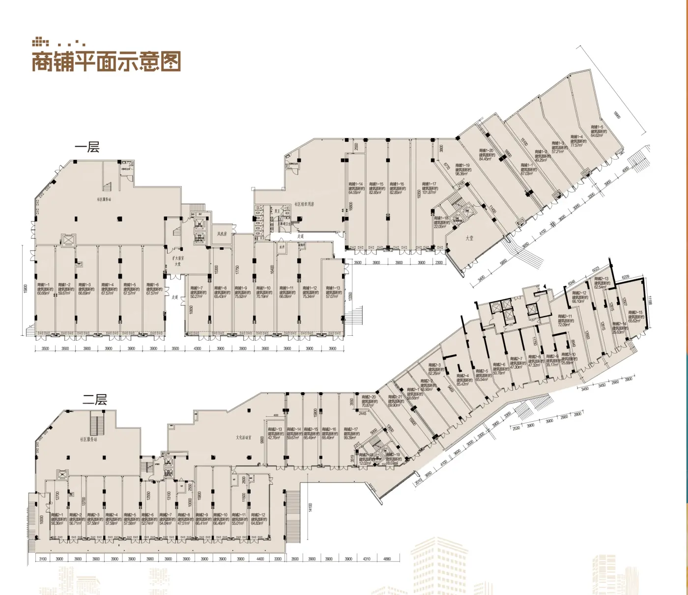 卓越中寰商业商铺平面图