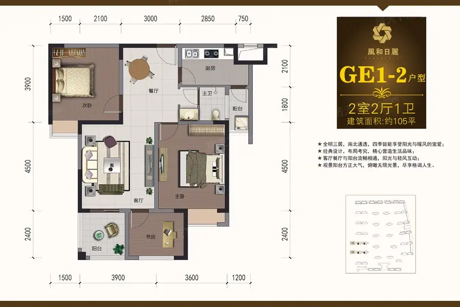 仙桃风和日丽售楼咨询电话:4008901111 转 112385 仙桃大道西段(新