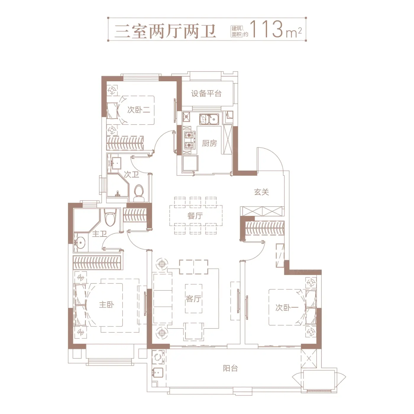 新城华宇悦隽公馆