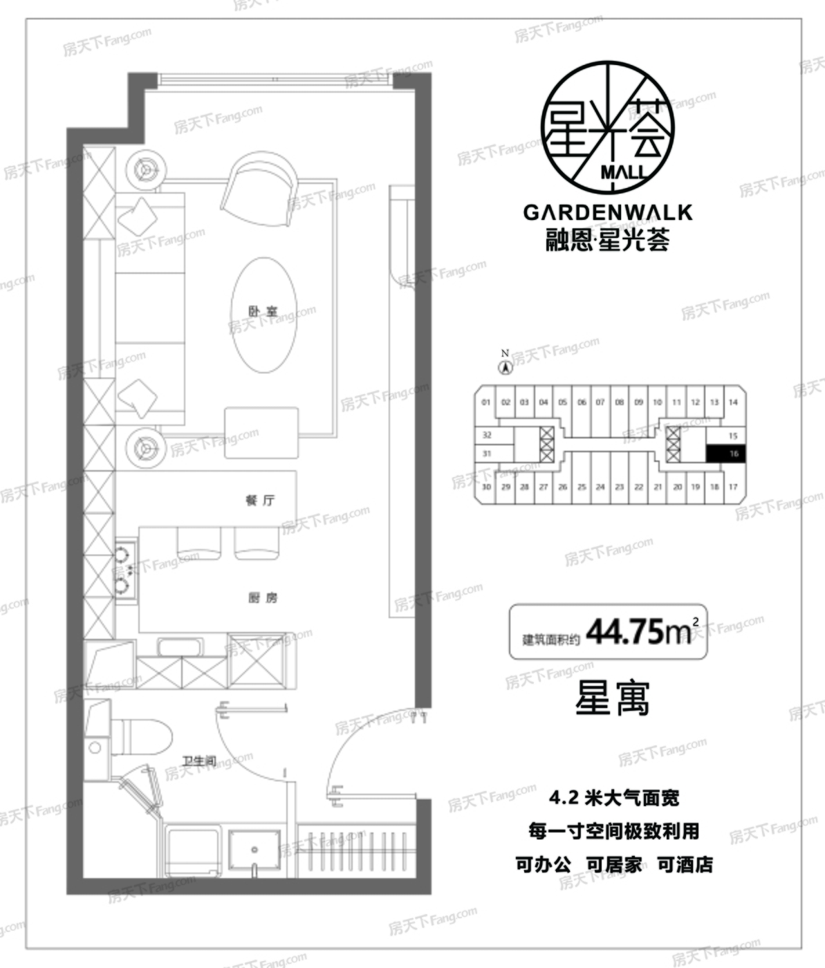 预售证速递|融恩·星光荟5#公寓预售公告