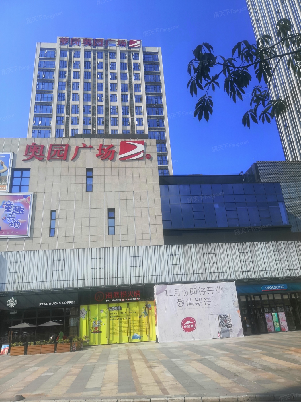 萝岗奥园广场公寓实景图