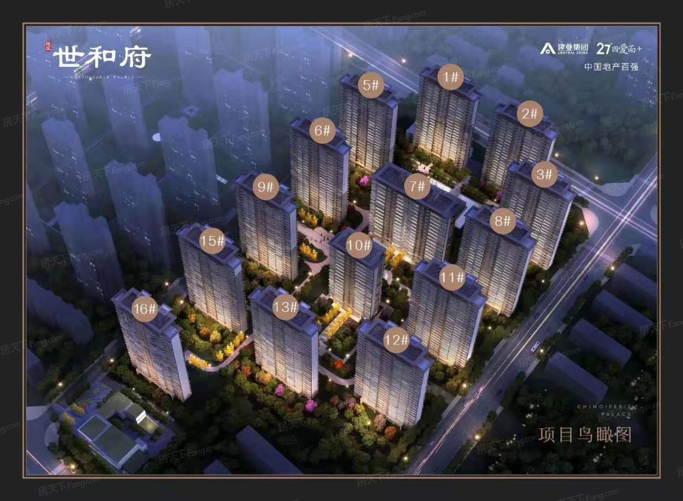 先看规格，再看价格，2024年03月驻马店驿城区8000-10000元/㎡的这些楼盘你肯定满意！