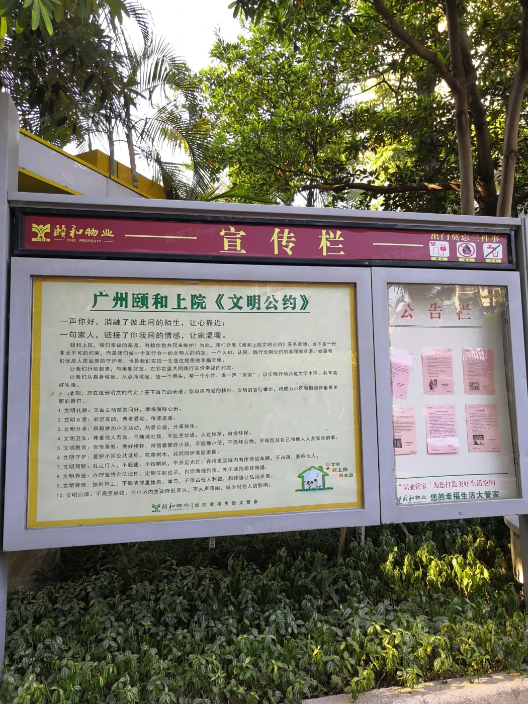颐和上院二期3室2厅1卫南北朝向5800.00元/月出租