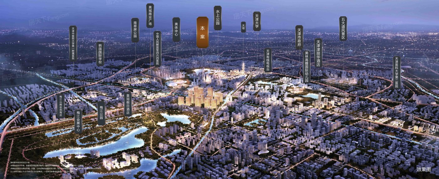 想要家更大，2023年12月天津西青四居新楼盘任你挑！