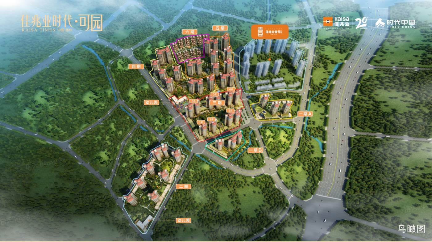 速看！！惠州2021年05月优惠楼盘合辑 限时特惠房源,包括热门楼盘佳兆业时代·可园