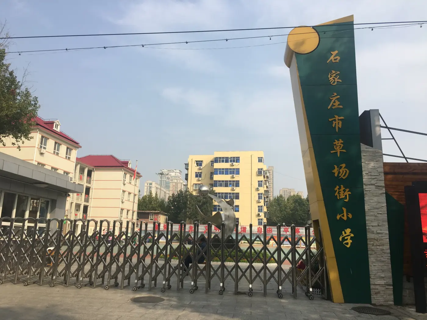 石家庄桥西师范街草场街小学宿舍住宅楼盘出租出售__3