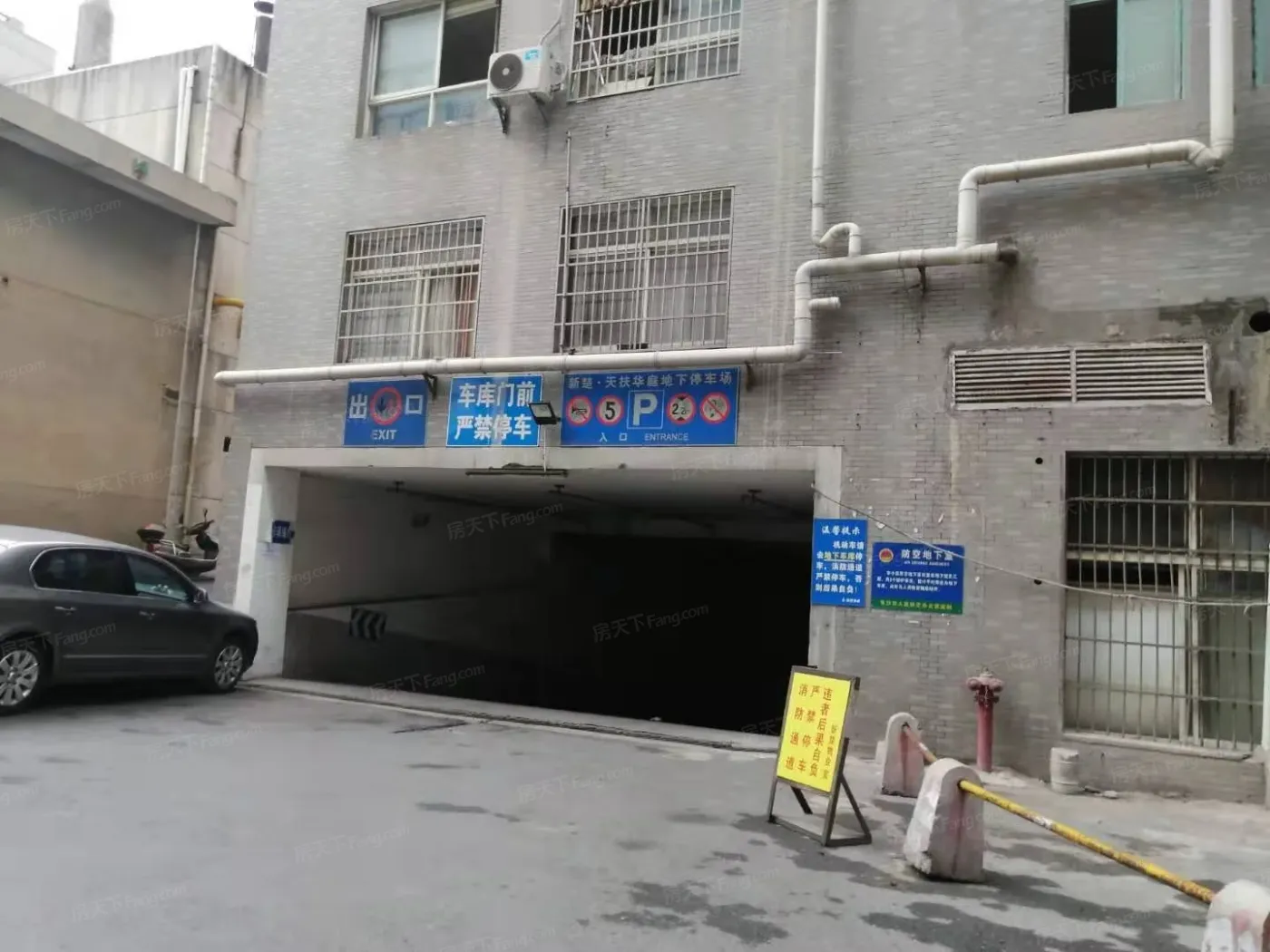 新楚天扶华庭5室2厅1卫南朝向3200.00元/月出租