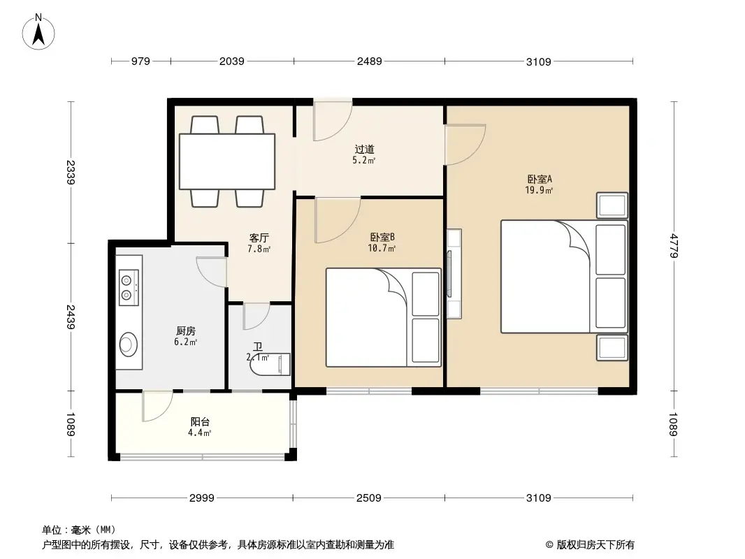 北土城西路167号院户型图