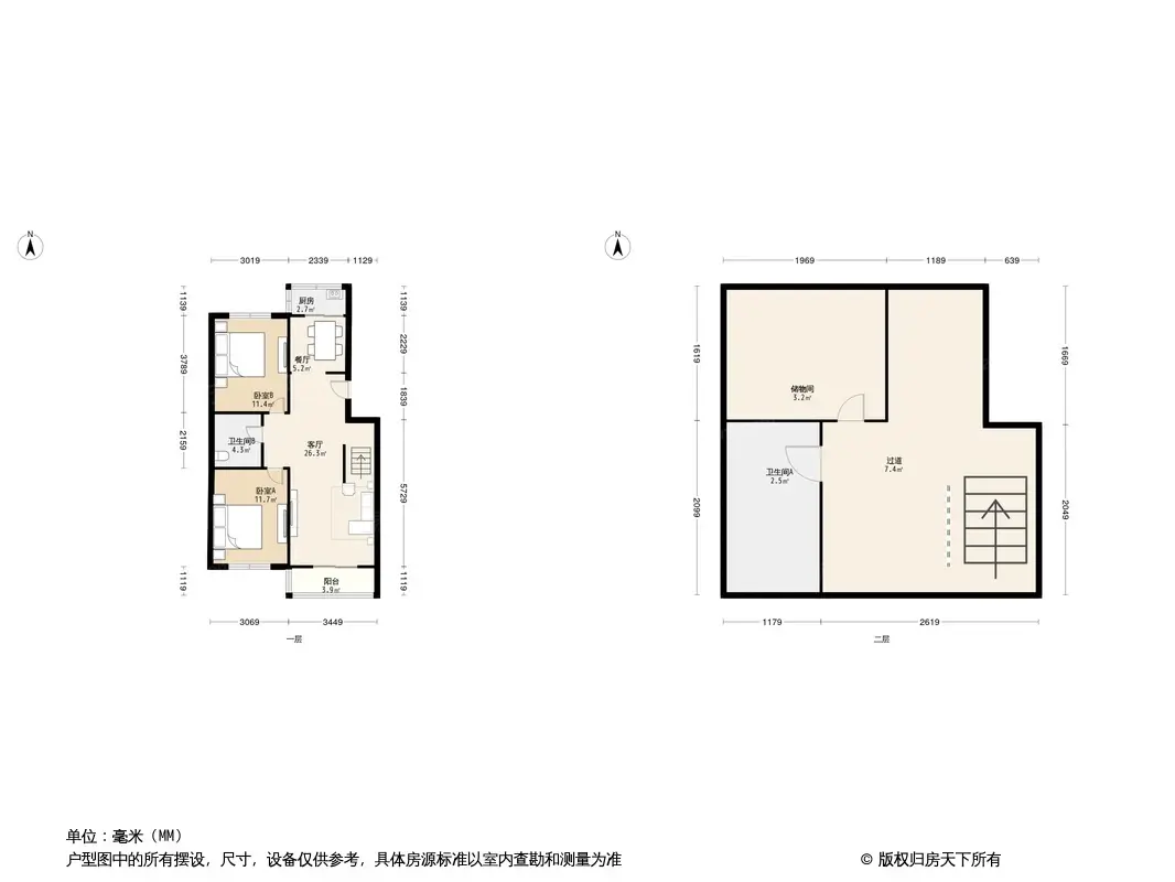 水琳园户型图