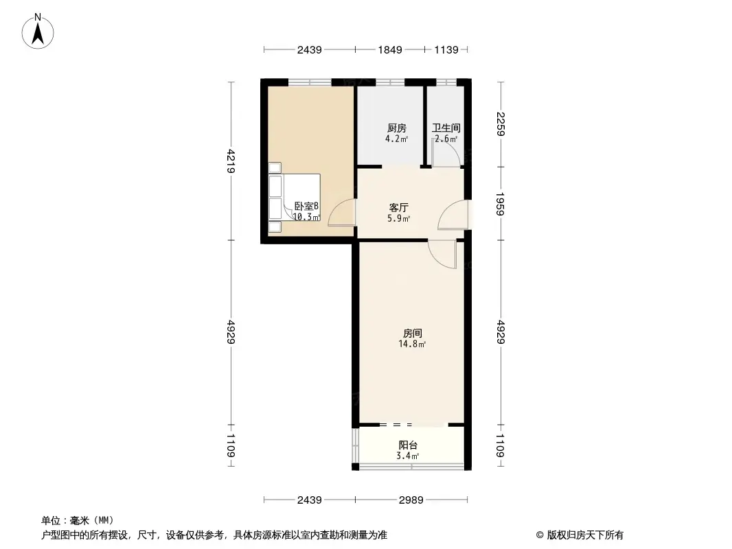 马家堡东里小区户型图