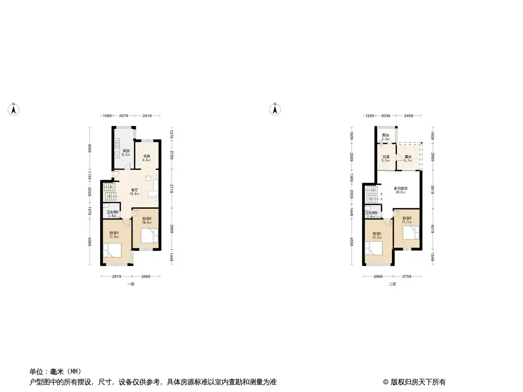 金源小区二期户型图