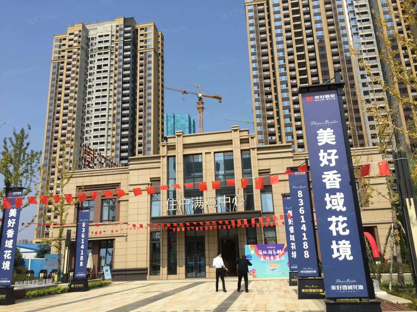 实景图:售楼处