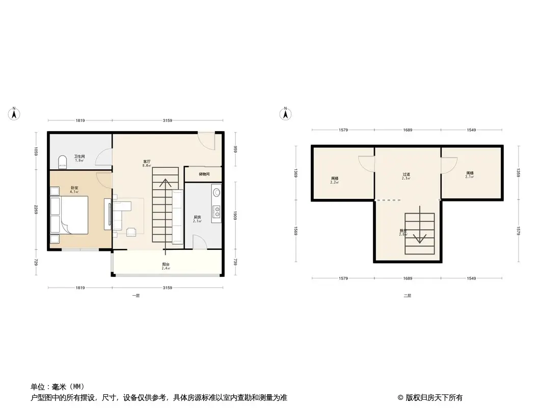 华翠洋房户型图