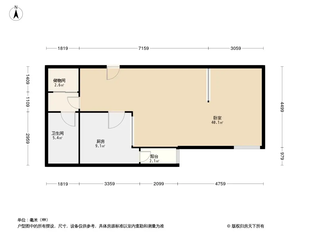 都城心屿户型图