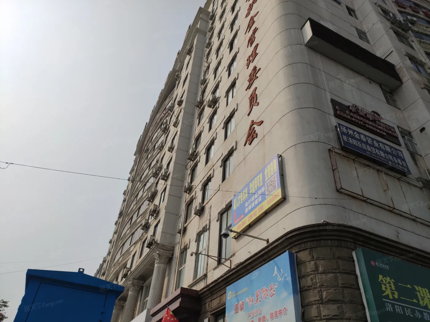 银税楼1室1厅西朝向1300.00元/月出租