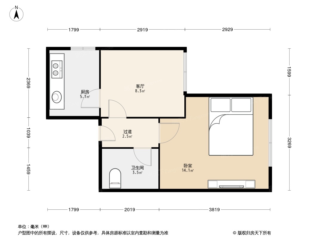 建设部大院户型图