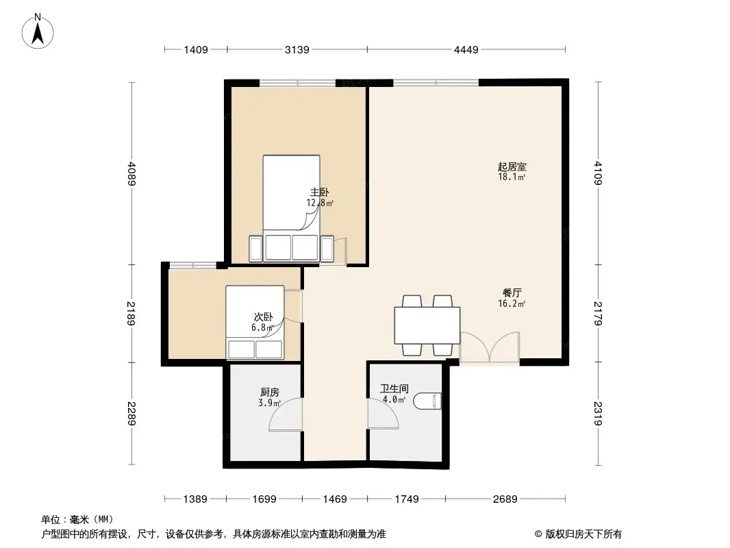 富力城B区户型图