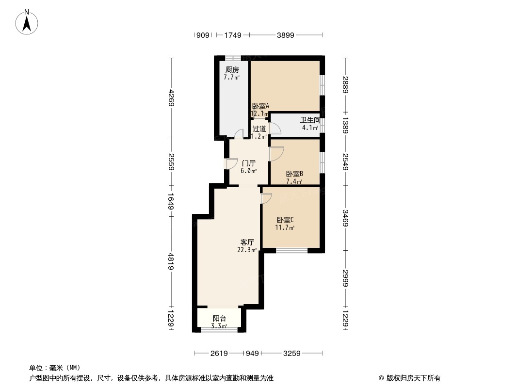 中冶蓝城户型图