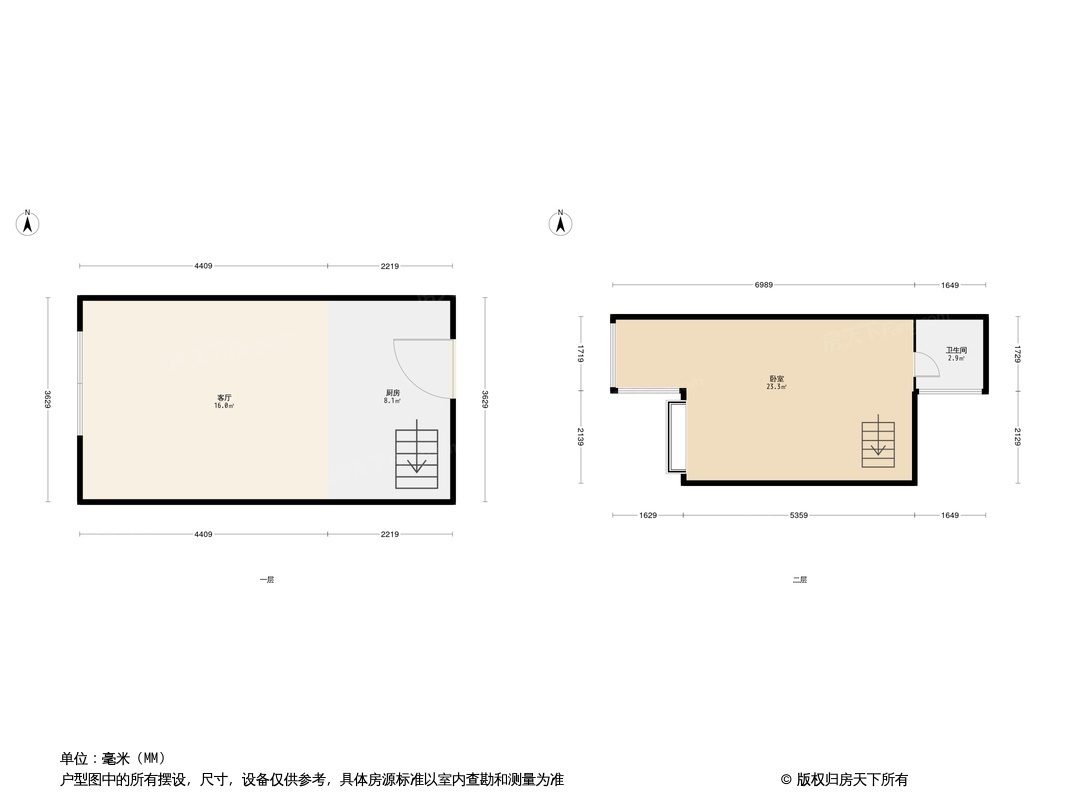 西山国际城户型图