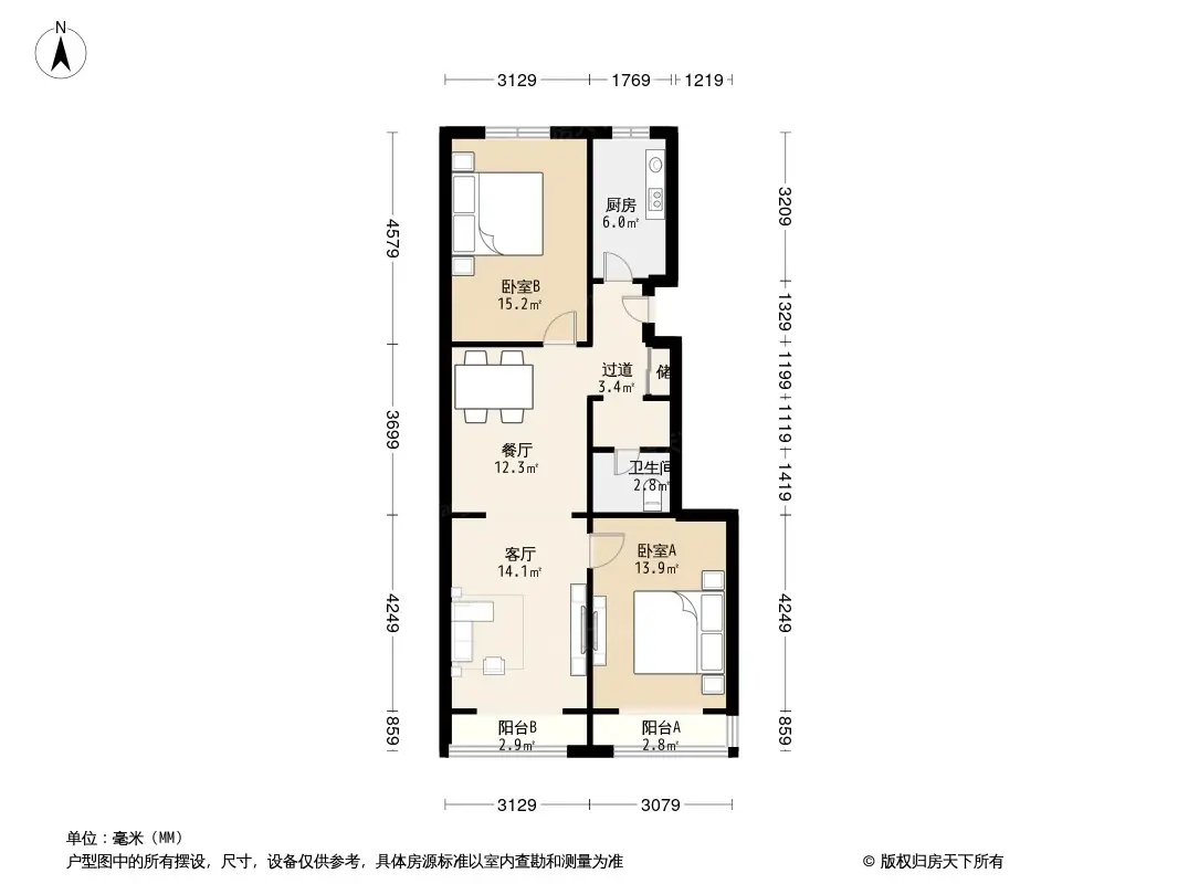 大通成府公馆户型图