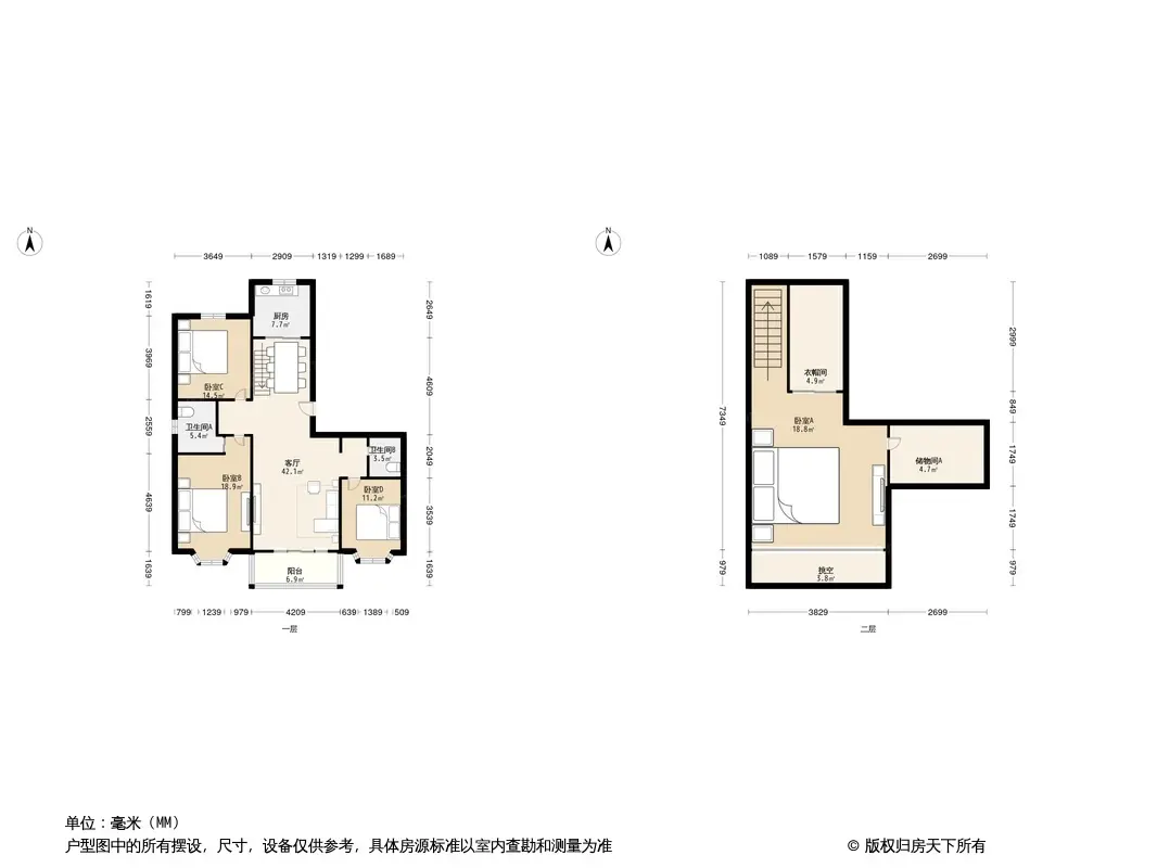 双新园户型图