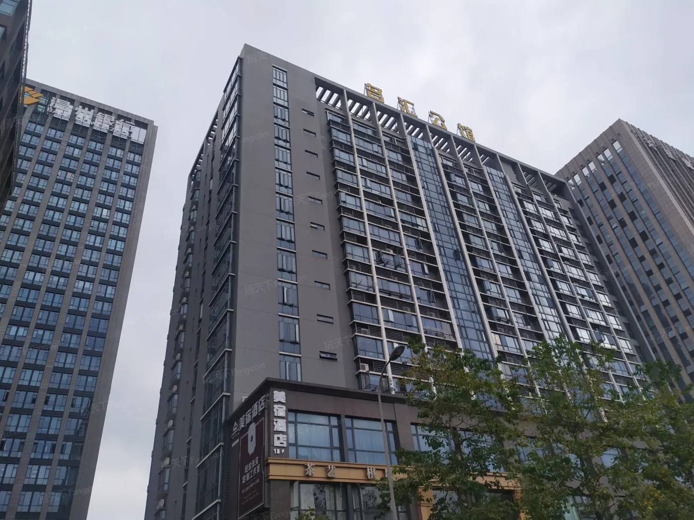 名汇公寓实景图