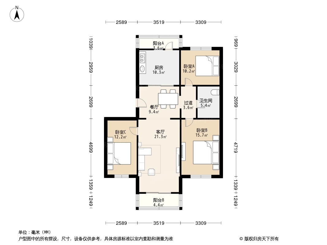 宏城花园户型图