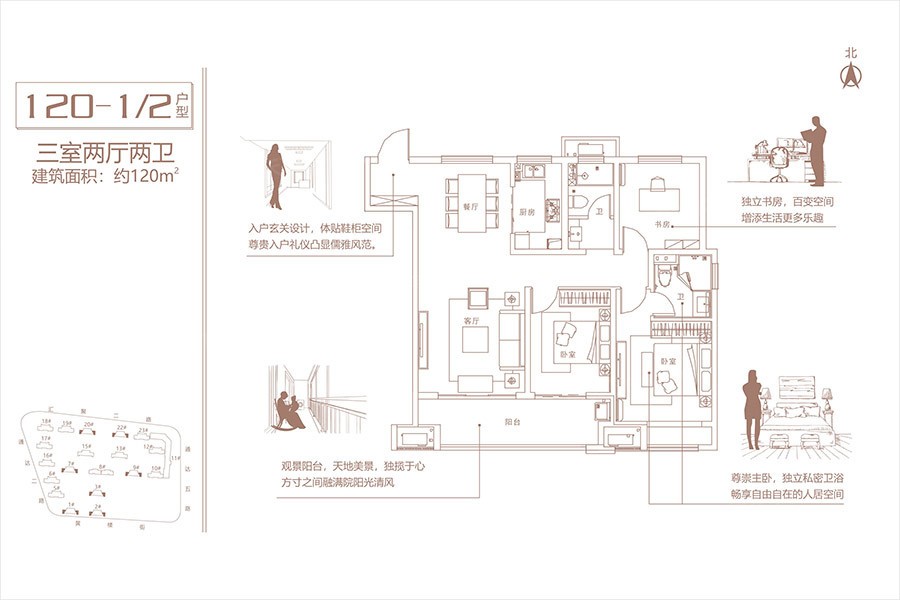 建业信友·未来城户型图