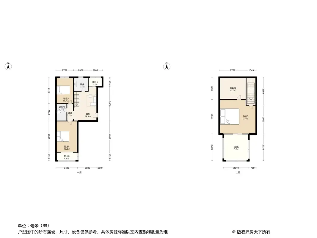 海运仓户型图