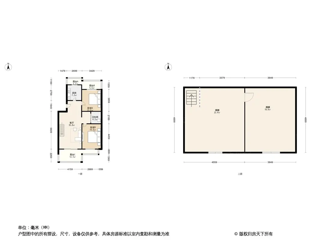 福星花园户型图