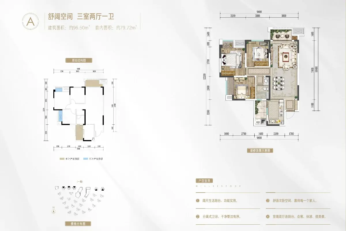 沙坪坝品牌地产待定在线咨询重庆华润置地润西山是重庆沙坪坝的新楼盘