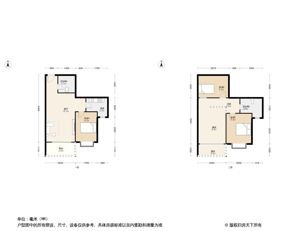 星御翠园户型图